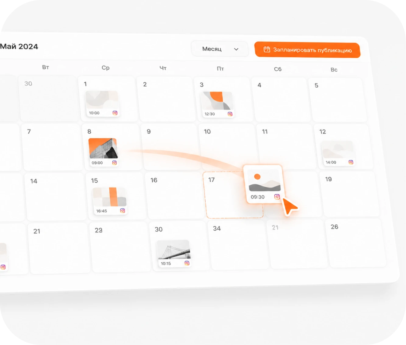Instagram publication calendar