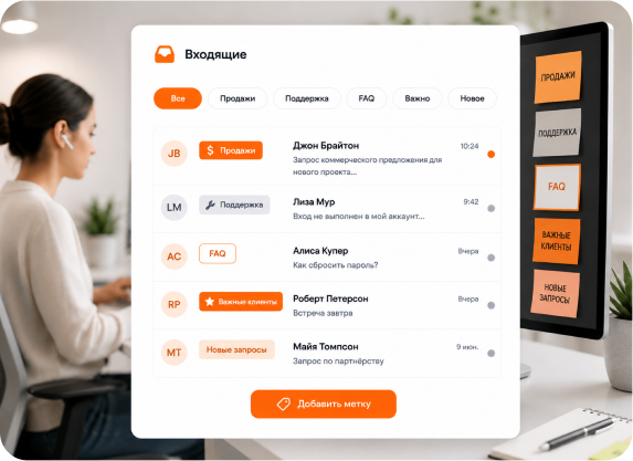Labels and categories for messages