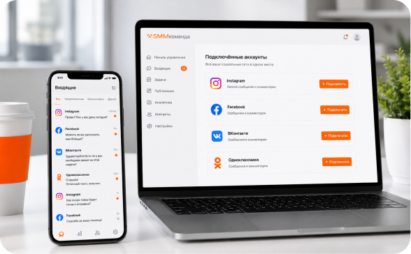 Supported social networks